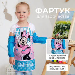 Фартук с нарукавниками детский Smile, Минни Маус, 49×39 см