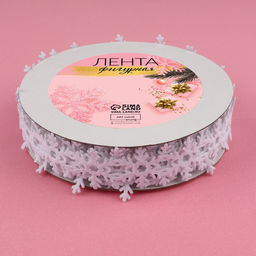 Лента декоративная фигурная Снежинки, 25 мм, 90.5 м, белая - Арт узор фото 2