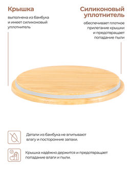 Банка для муки 3,4 л 15,5*15,5*20,5 см Черная - Elan gallery фото 5