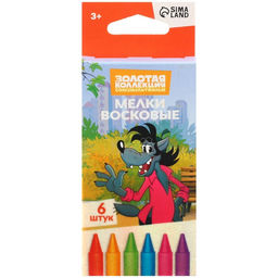Восковые мелки - карандаши «Ну, погоди!», 6 цветов