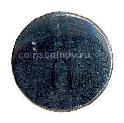 Значок Харьков