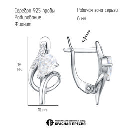 СЕРЬГИ 33816918Д - Красная пресня фото 2