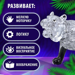 3D пазл Волшебный тигр, кристаллический, 46 деталей, цвета МИКС - Zabiaka фото 9