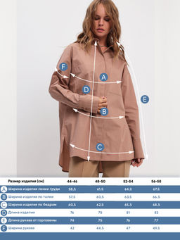 Блузка женская дл. рук. KATHARINA KROSS KK-B-007T-бежевый  фото 2