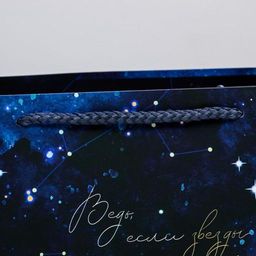 Пакет ламинированный горизонтальный Звёзды, ML 27 23 11,5 см - Дарите счастье фото 3