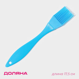 Цена за 4 шт. Кисть Доляна Лето, 17,5 см, цвет МИКС фото 7