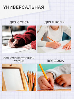 Точилка для карандашей электрическая Calligrata, с контейнером, на батрейках (в комплект не входят), голубая  фото 4
