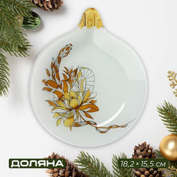Блюдо сервировочное Доляна «Ёлочная игрушка», 18.2×15.5×1.7 см, стекло