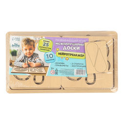 Нейротренажеры для детей Межполушарные доски, 10 трафаретов - Лесная мастерская фото 11