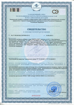 Мирра-Око 50 кап