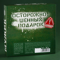 Набор Самому храброму: чай чёрный 50 г., крем-мёд ассорти вкусов 150 г (5 шт. х 30 г). - Фабрика счастья фото 5