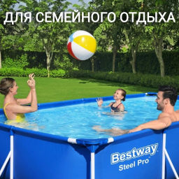 Бассейн на опорах 400х211х81 см с фильтр-насосом 1250 л/ч, Bestway  фото 2