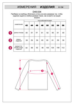 VILATTE / Джемпер из премиального хлопка с эластаном  фото 6