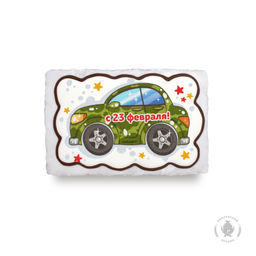 Машина "с 23 февраля" (130 грамм)