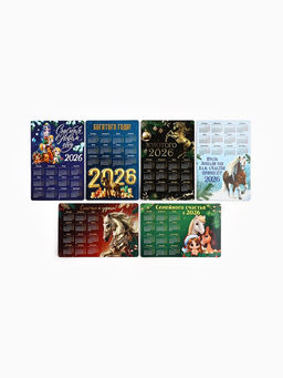 Цена за 6 шт. Календарь на магните 2026 «Новогодний», МИКС, 8×12 см