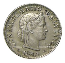 20 раппенов 1944 года Швейцария