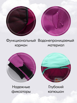 Горнолыжный костюм зимний для девочки фиолетового цвета 9432F - Mtforce фото 2