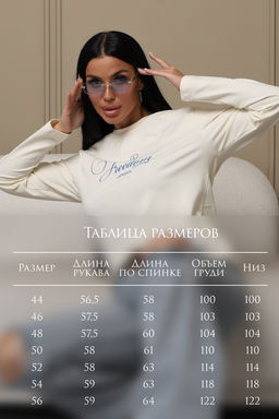 Лонгслив женский ЛЖ001