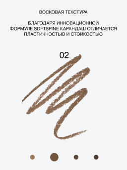 Influence Beauty Карандаш для бровей автоматический Brow robot тон 02 русый, 0,1г  фото 3