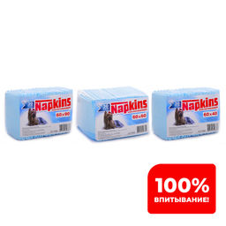 Акция Набор Napkins "Чистый дом" (60*40, 30 шт., 60*60, 30 шт., 60*90, 30шт.) 90шт по супер цене 13не23