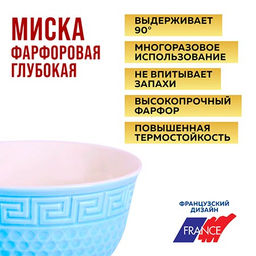 31549-7 Тарелка глубокая 560мл 2шт LR ГОЛУБОЙ (х24) - Mayer&boch фото 5