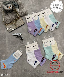 Детские спортивные носки, 10 пар