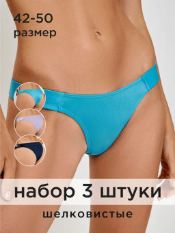 31204122238 Трусы стринги-бразилиано жен 3шт. Elyana сиренево-синий