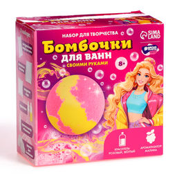 Бомбочки для ванн своими руками Яркая девочка, набор для творчества