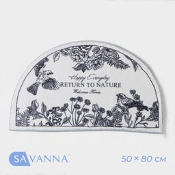 Коврик для дома SAVANNA Return to nature, 50?80 см, белый