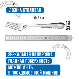 9-31507 Вилки столовые 6шт нерж/ст MB (х80) - Mayer&boch фото 2