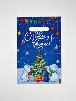 Набор подарочных пакетов, полиэтилен, 4 вида, 20 шт, Новый год, 20 ? 30 см