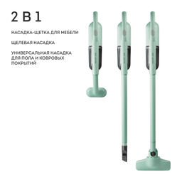 Аккумуляторный пылесос GALAXY LINE GL6221/мятный