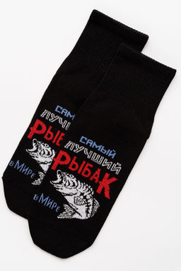 Носки мужские Лучший рыбак