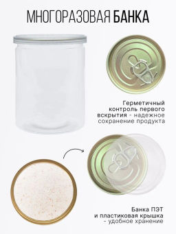 Розовая гималайская соль МЕЛКОГО помола 1-2 мм 400г (состав: 100% соль гималайская розовая) - Sneko Gold фото 12