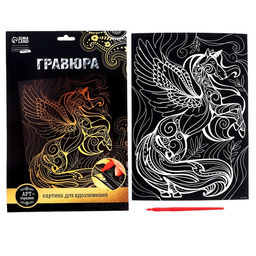 Гравюра «Волшебный единорог» с металлическим эффектом «золото» А4