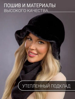 шапка Шляпка экомех волна блэк - Davidovfox фото 6