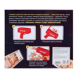 Игровой набор Бабломет, 1 игрок, 10+ - Лас играс kids фото 8