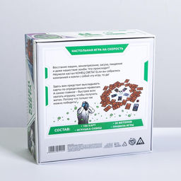 Настольная игра Конец света на реакцию и внимание, 14+ - Лас Играс фото 9