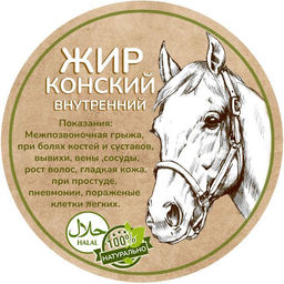 Жир конский (нутряной) межпозвоночная грыжа, варикоз, суставы, волосы, гладкая кожа100мл - Buro фото 3
