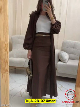 Костюм двойка (юбка и кардиган)