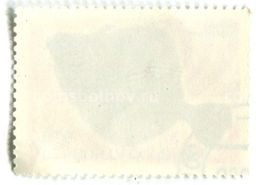 Марка Звездчатая камбала 1983 год