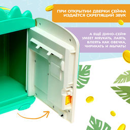 Игрушка ZABIAKA «Дино-сейф», копилка, звук, зелёная