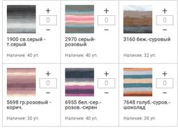 Цена за 5 мотков пряжи SUPERLANA KLASIK BATIK