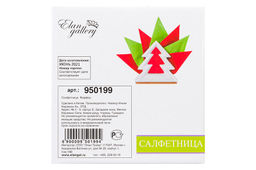 Салфетница на дер. подставке 11*5*11 см "Елочка"