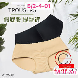 Трусики женские бесшовные