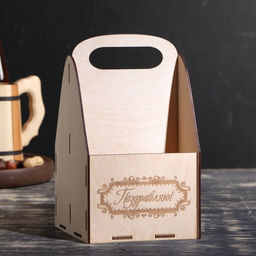 Ящик под пиво Поздравляю - Simaland фото 2