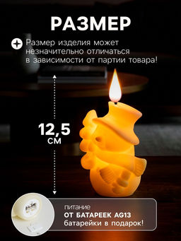 Цена за 12 шт. Светодиодная фигура «Снеговик» 7×12.5×5.5 см, пластик, от батареек AG13×3, свечение тёплое белое