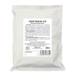 При красной волчанке сбор трав - Мариславна фото 2