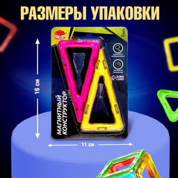 Конструктор магнитный Magical Magnet, 4 треугольные детали - Unicon фото 3