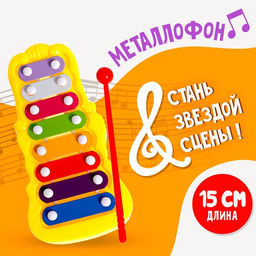 Игрушка музыкальная-металлофон Звонкий, цвета МИКС - Simaland фото 4